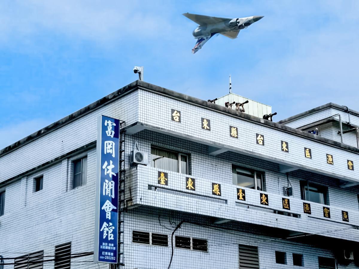 富岡休閒會館 Fugang Inn Taitung Exterior photo